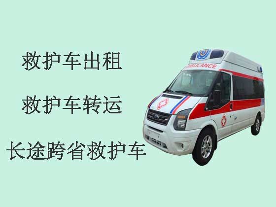 杭州私人救护车出租跨省|医疗转运车出租电话
